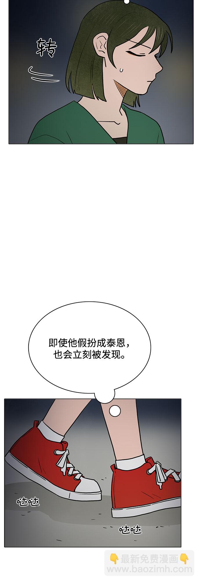 第61话16
