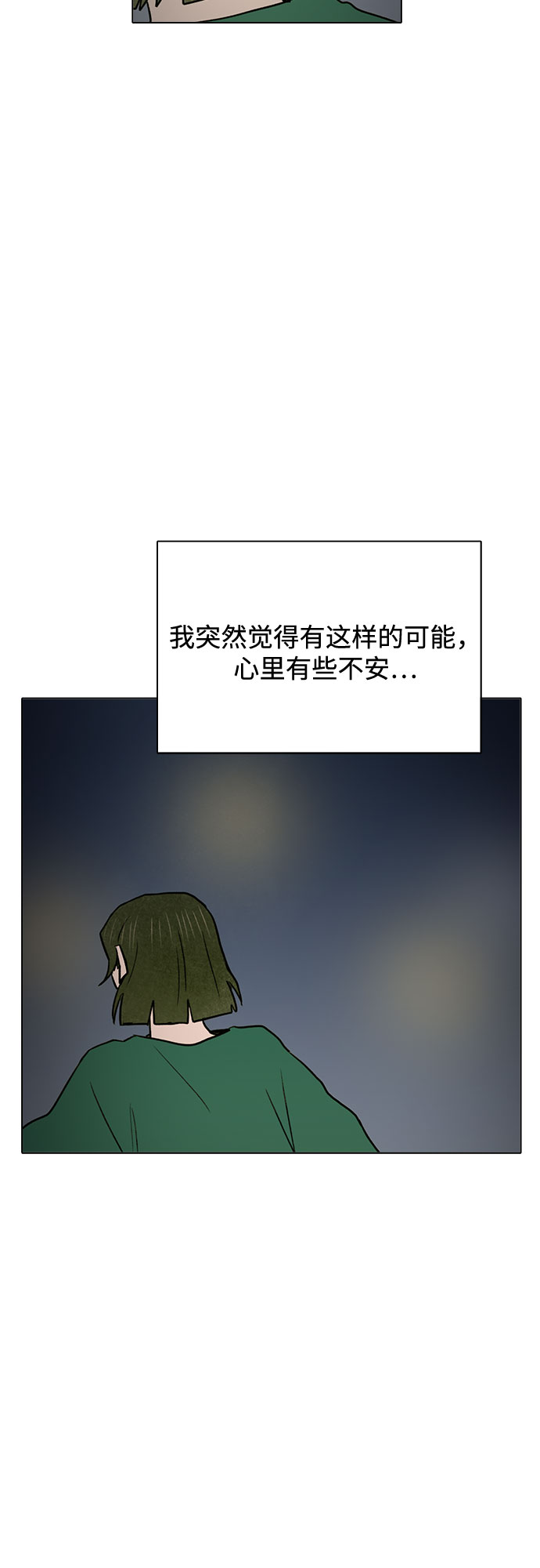 第61话19
