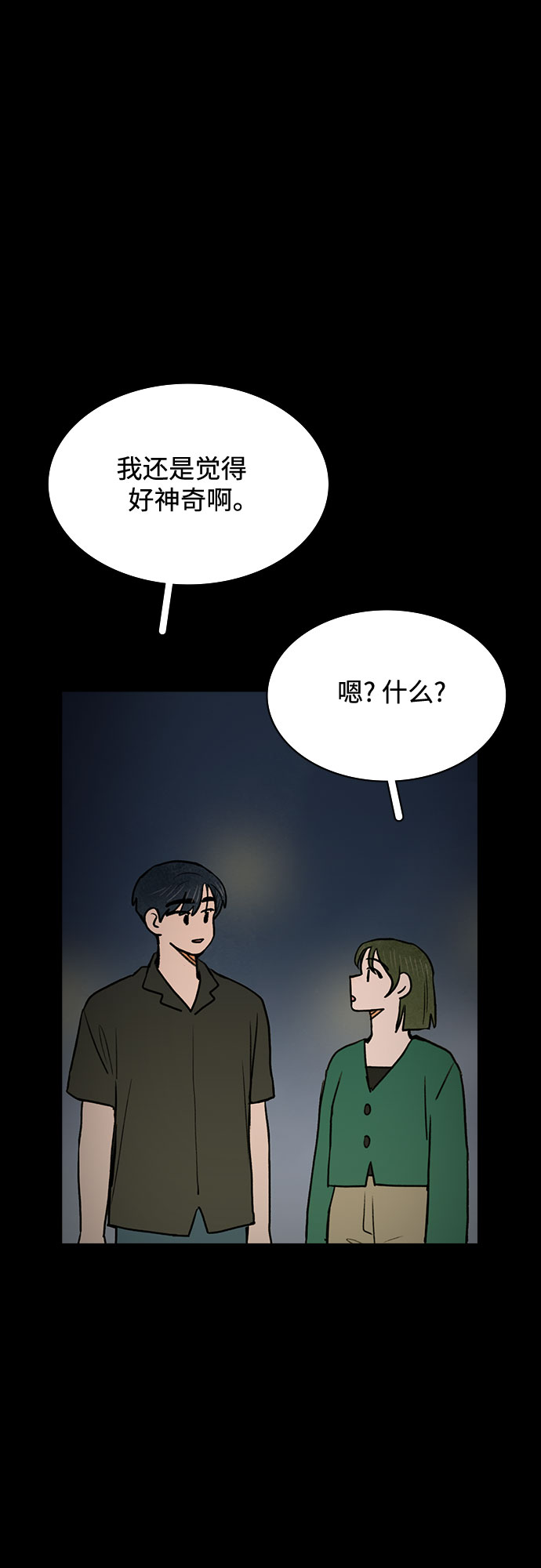 第61话2