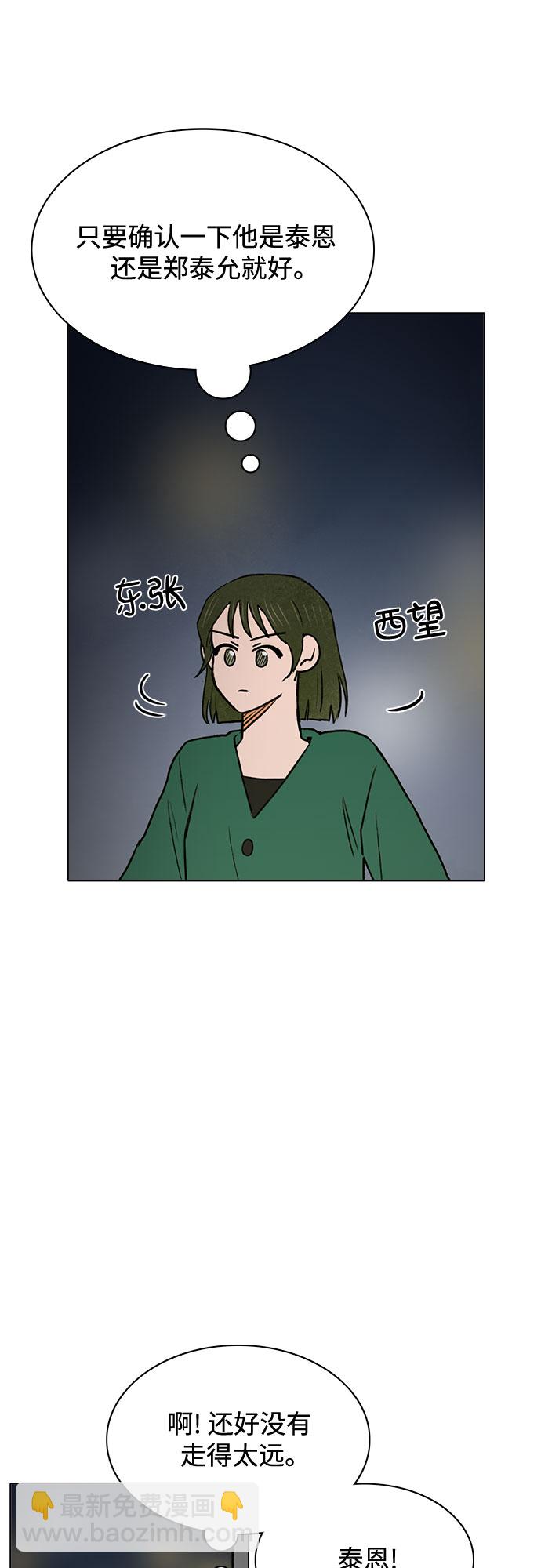 第61话22