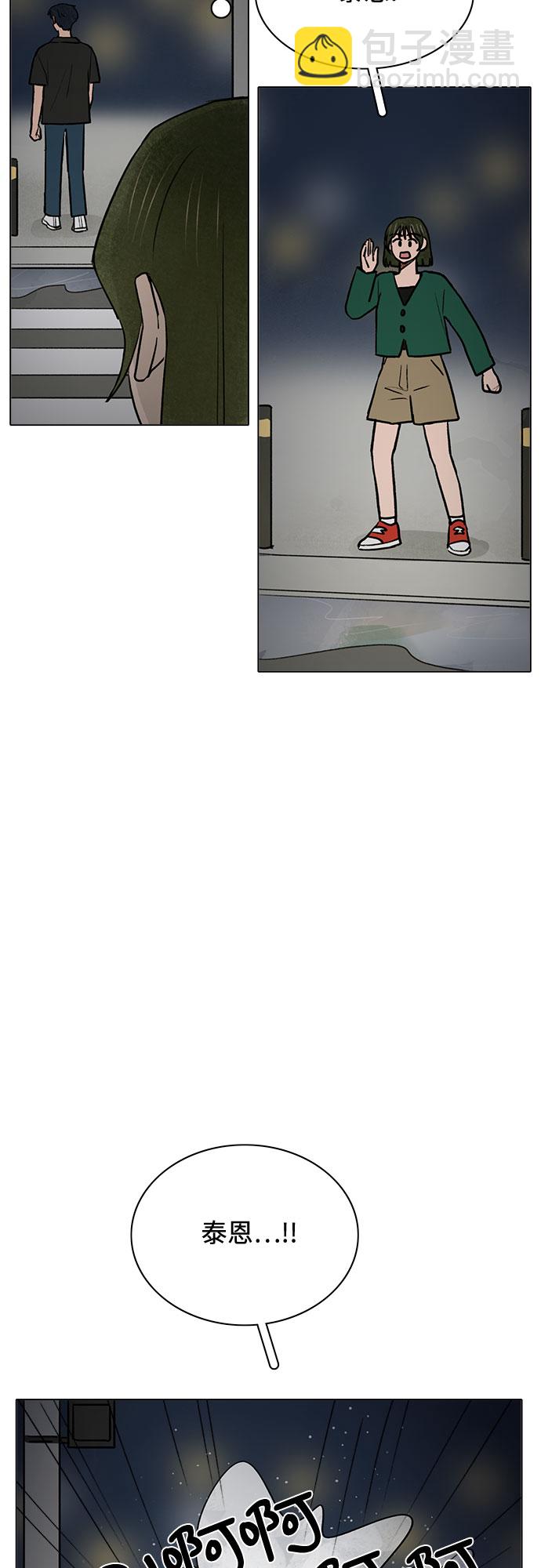 第61话23