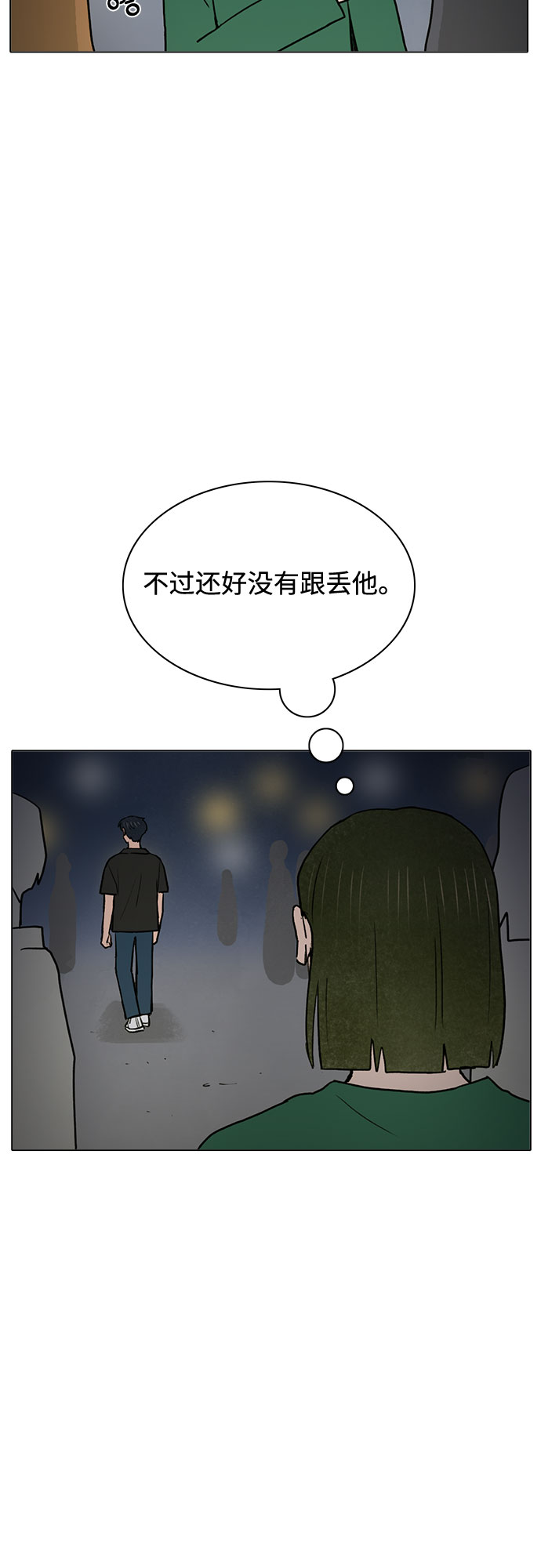 第61话26