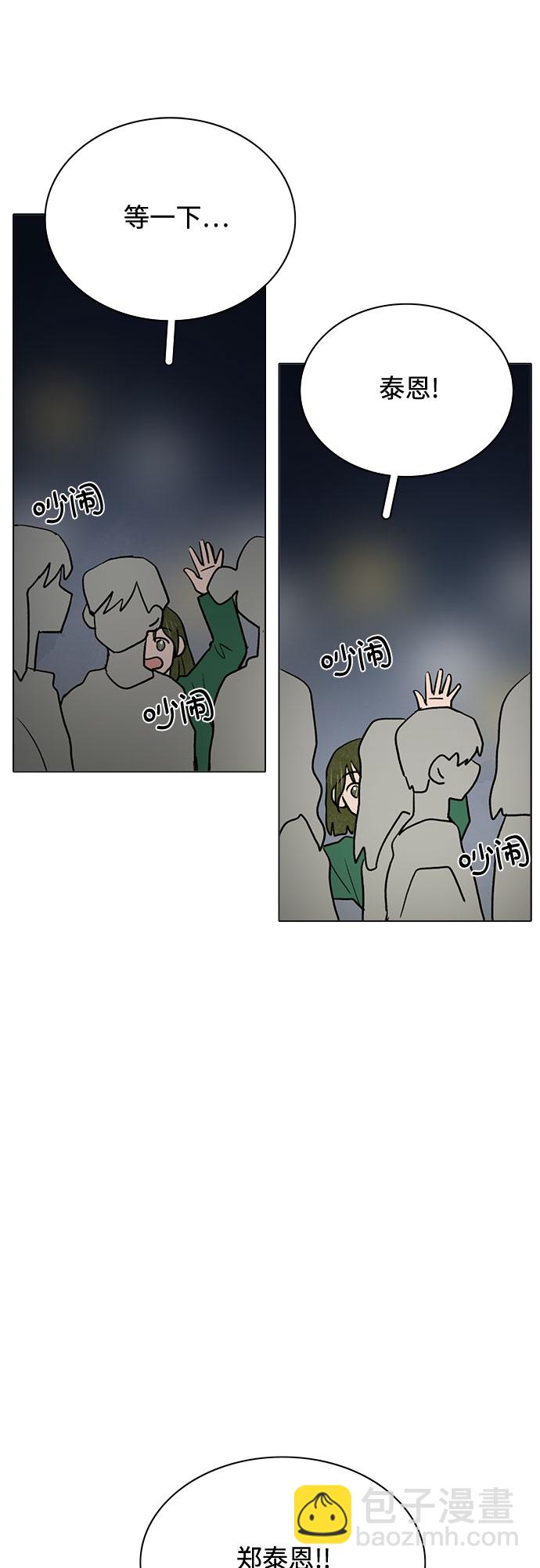 第61话28