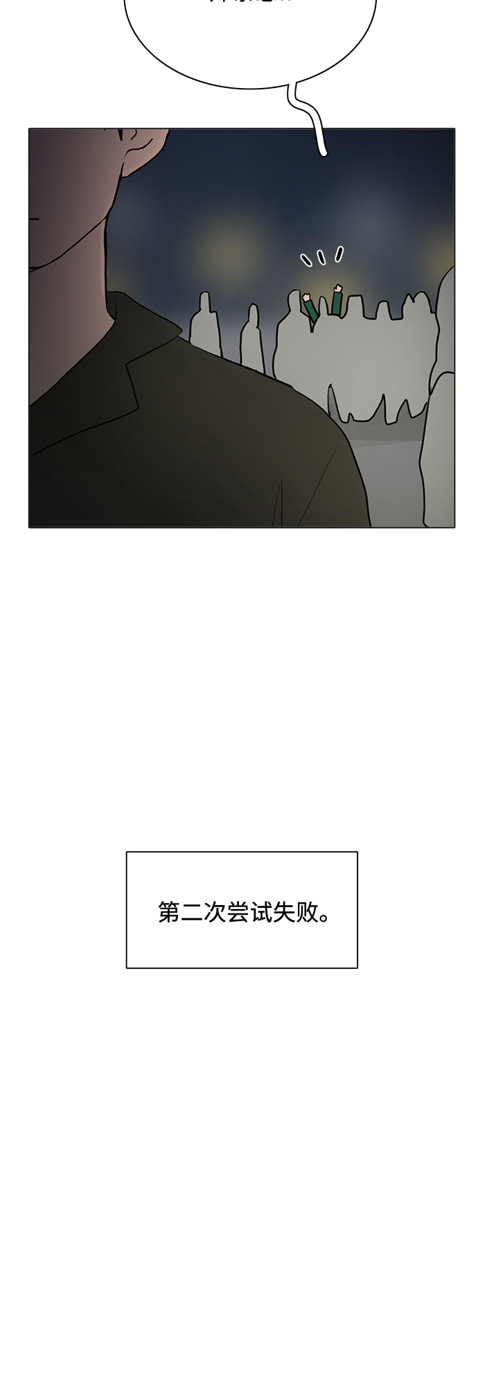 第61话29