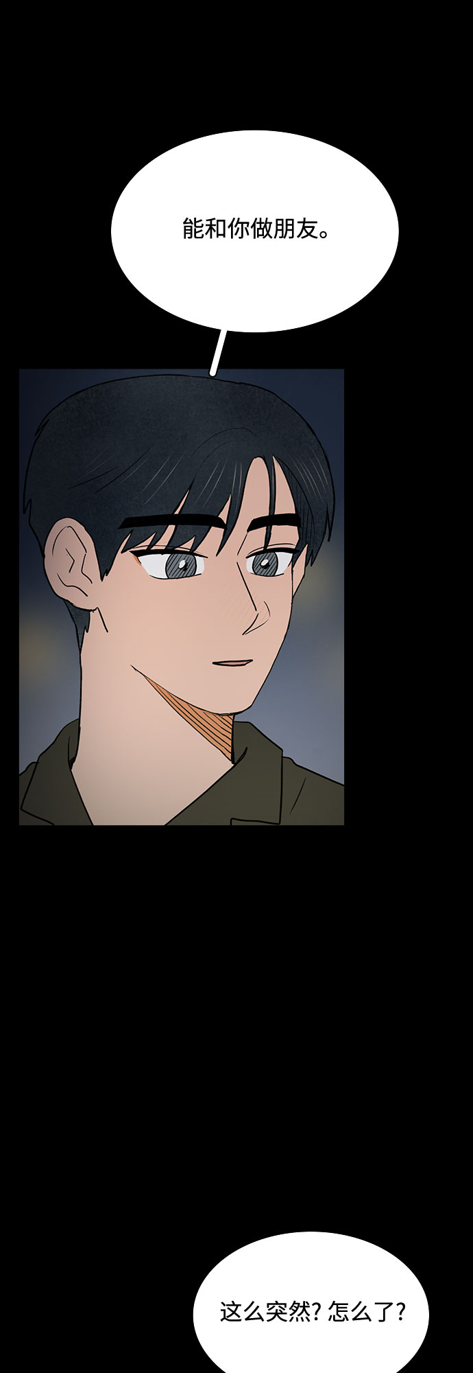 第61话3