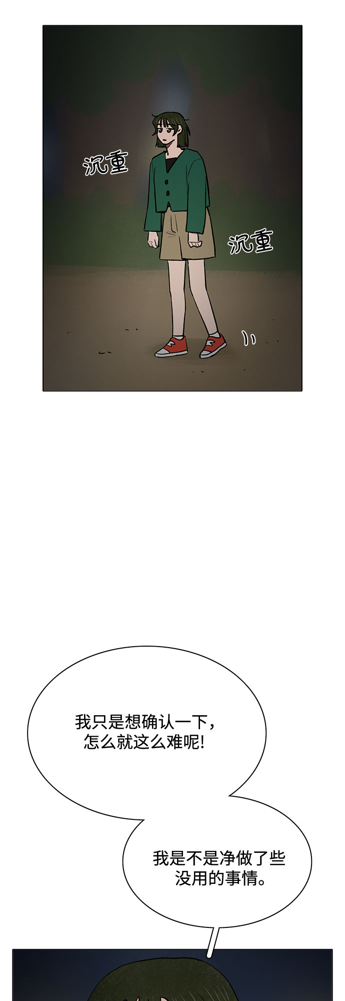 第61话30