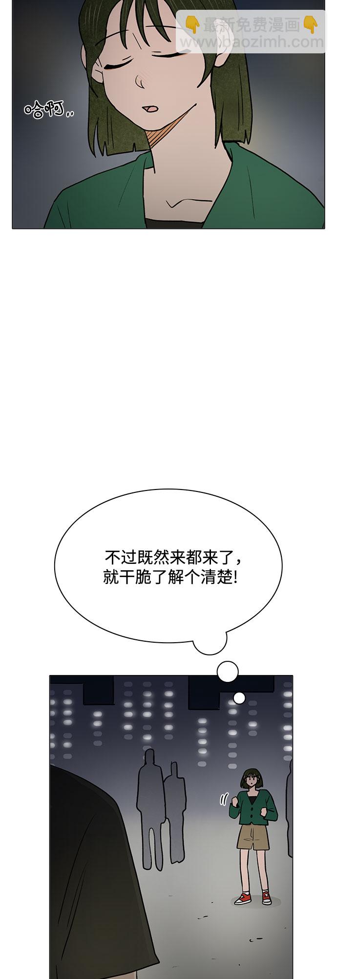 第61话31