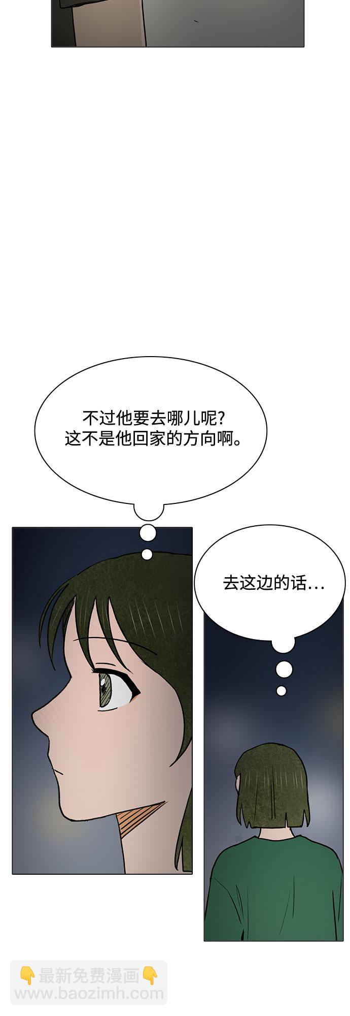 第61话32