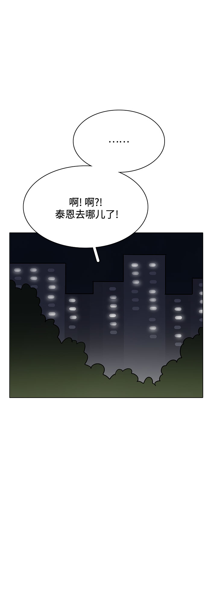 第61话33