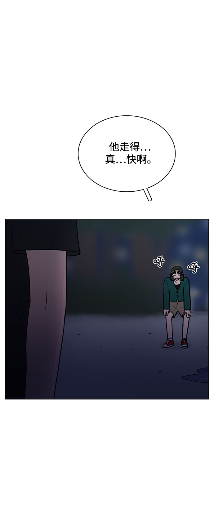 第61话34