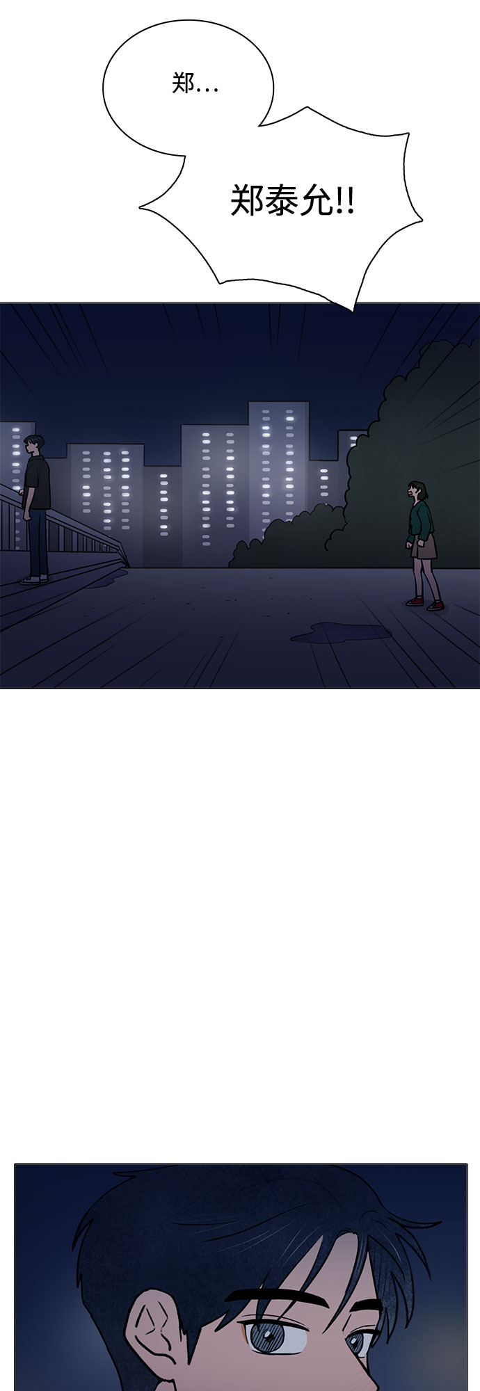 第61话38
