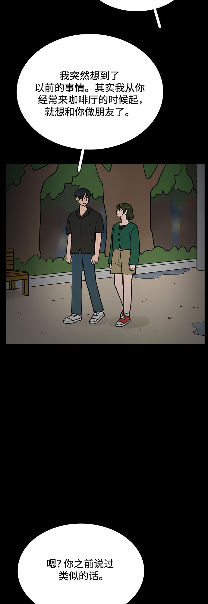 第61话4