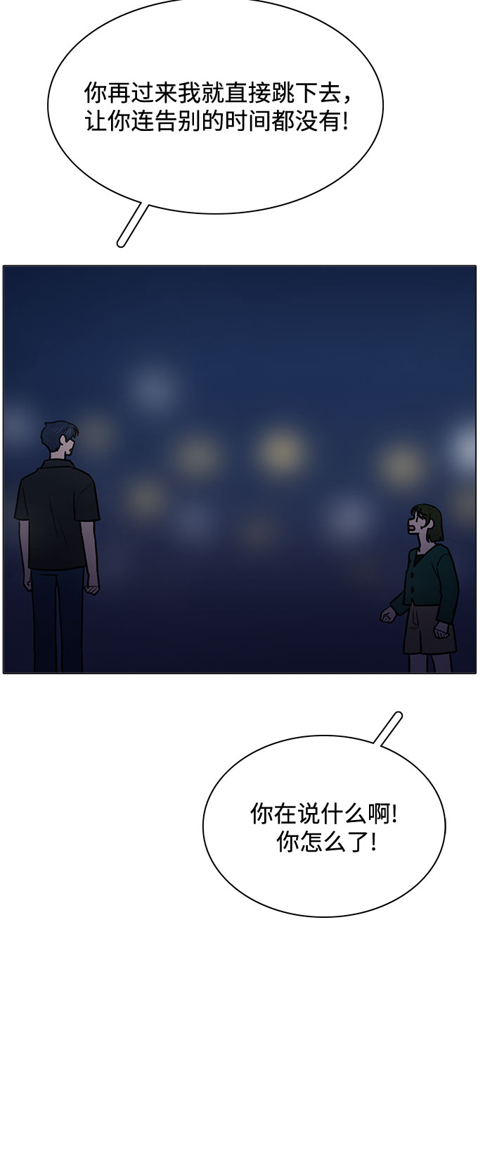 第61话41