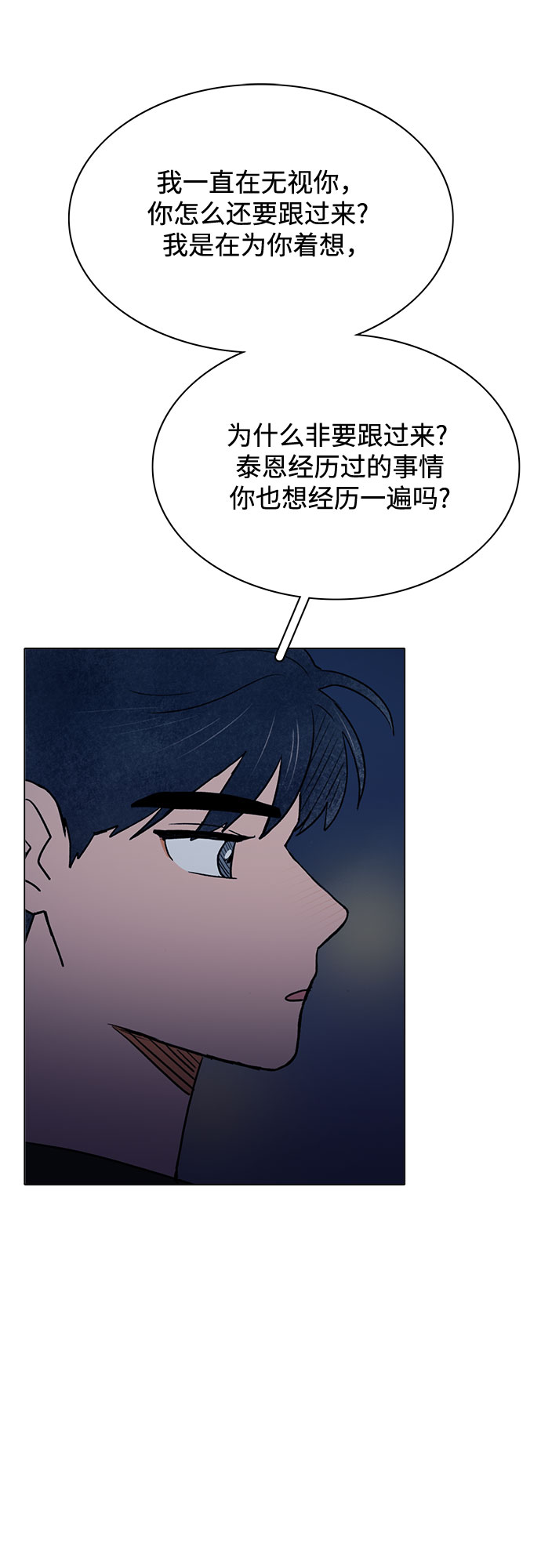 第61话42