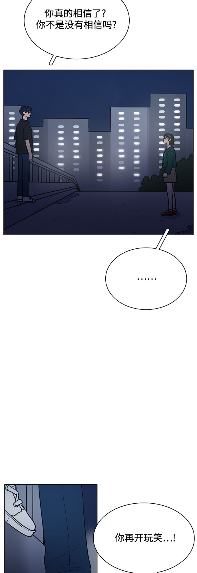 第61话45