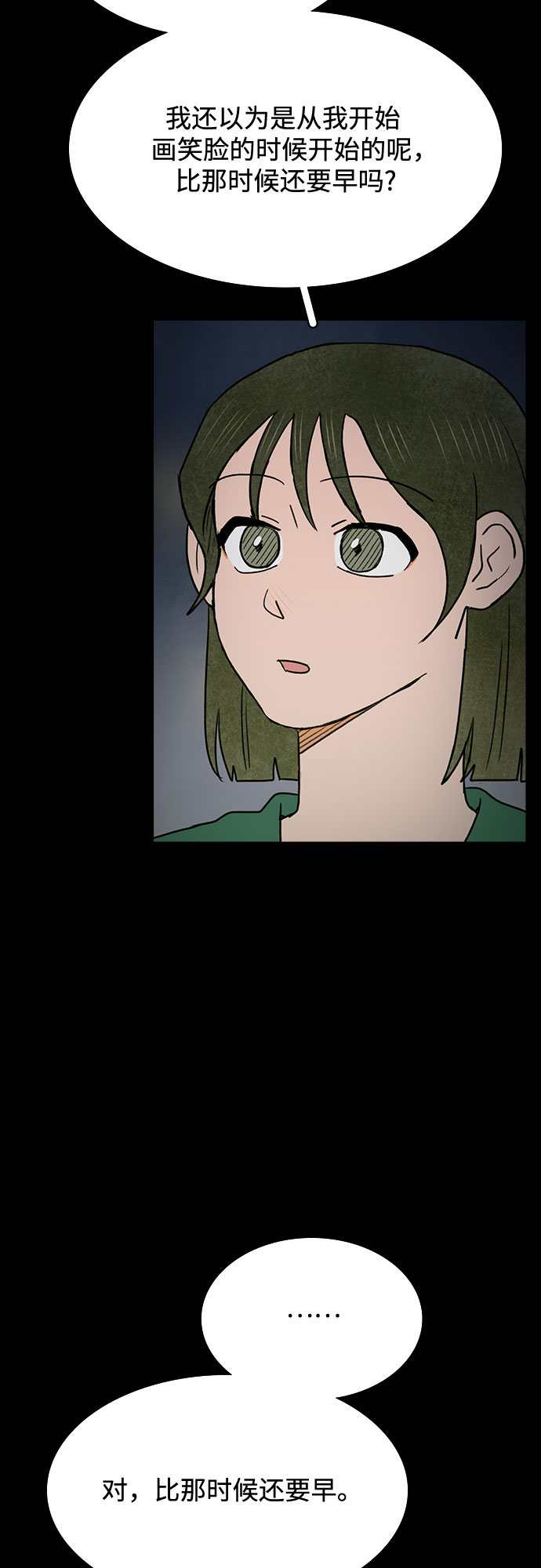 第61话5