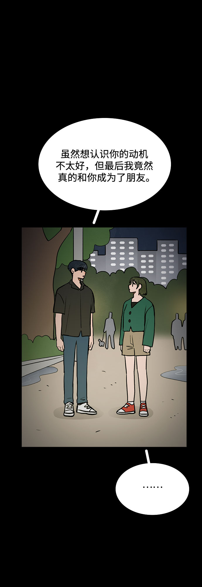 第61话9