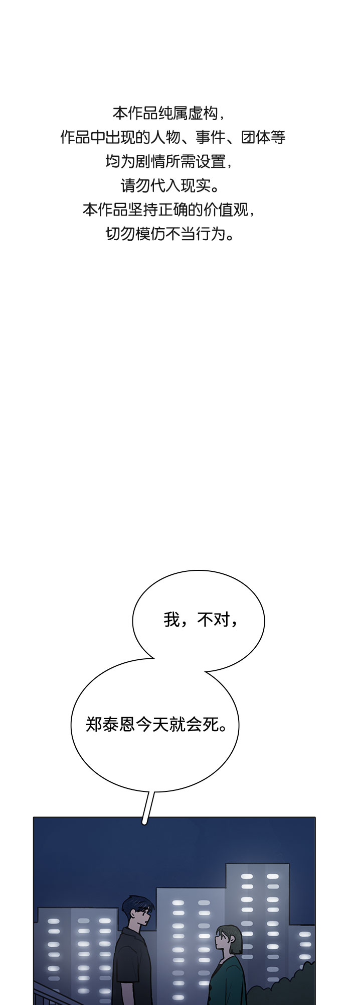第62话0