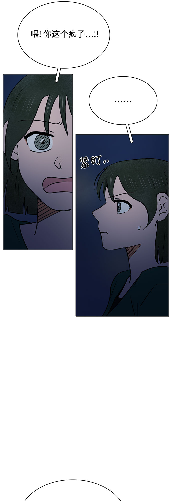 第62话11