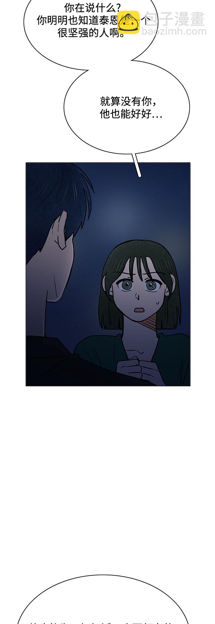 第62话12