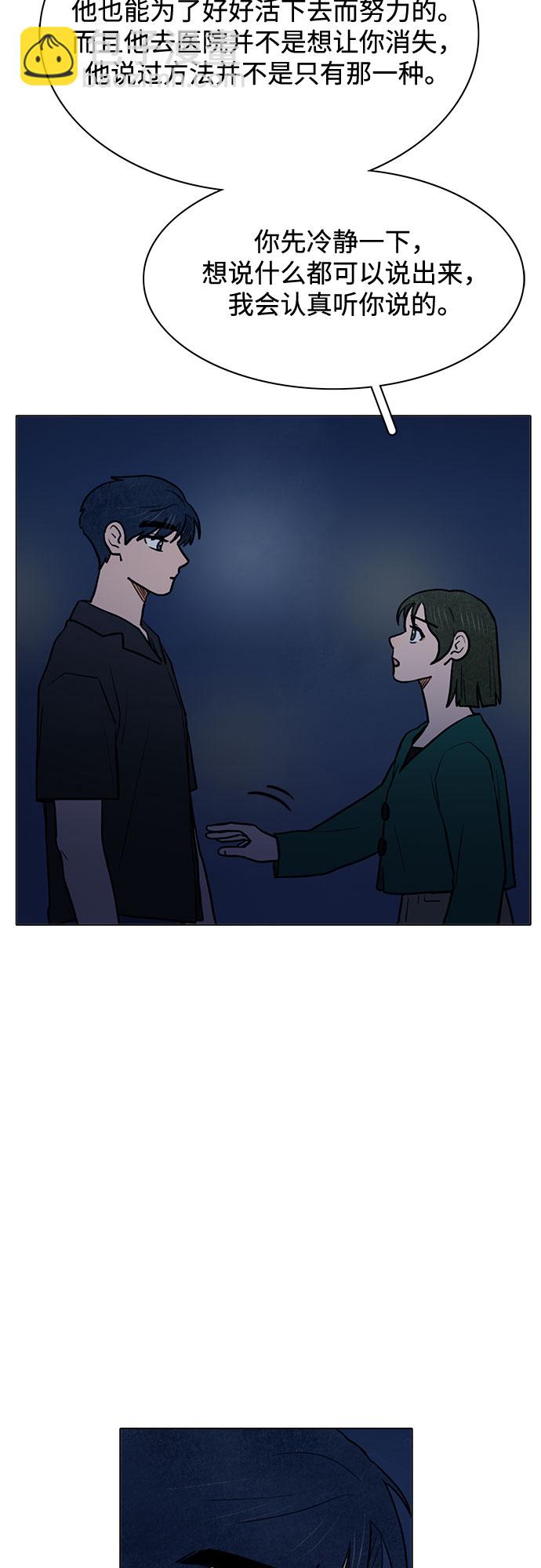 第62话13