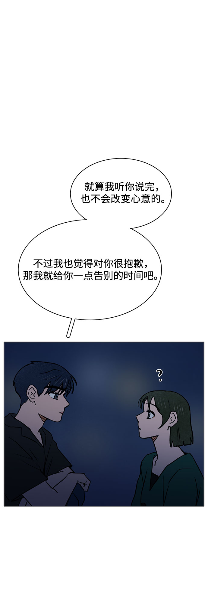 第62话18