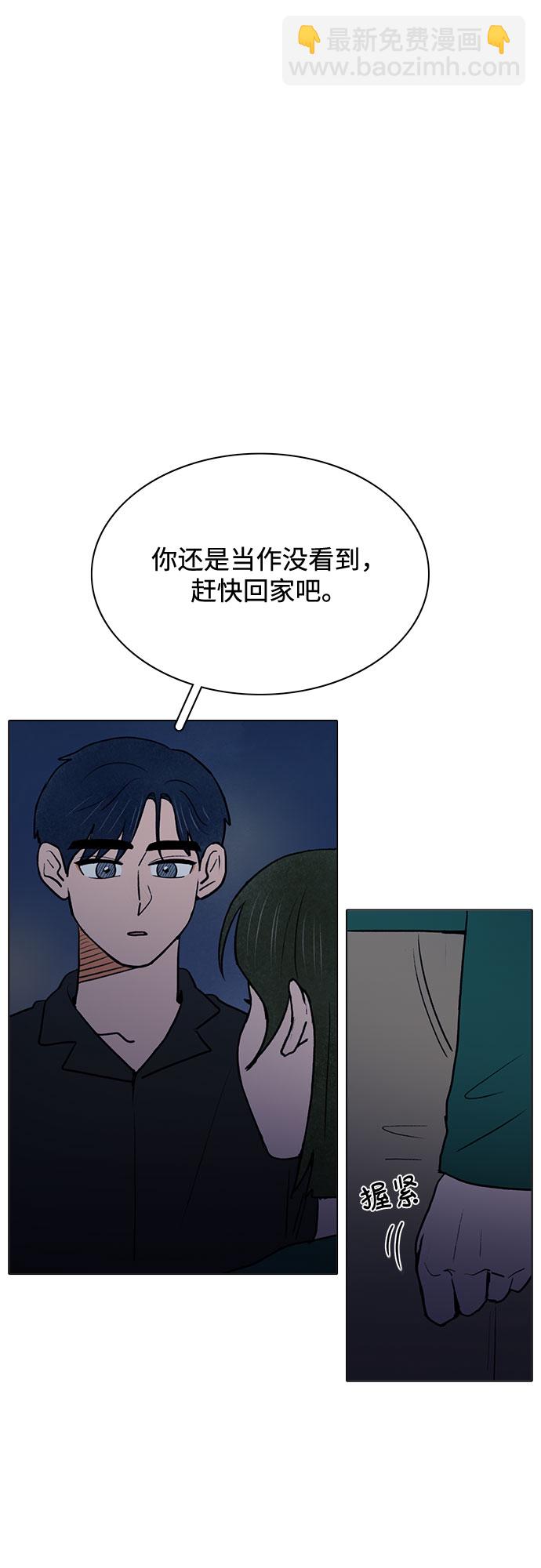 第62话2