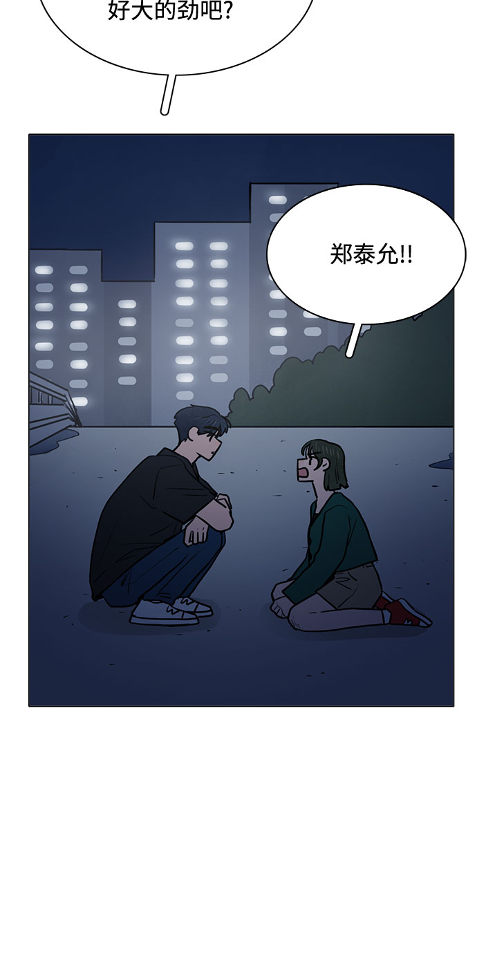 第62话21