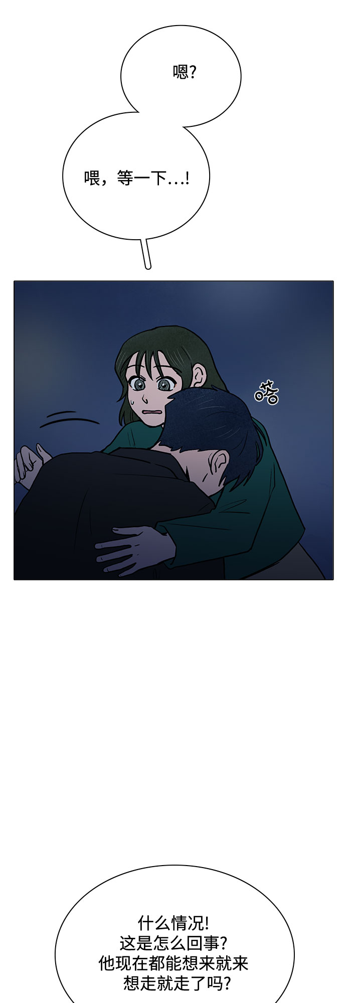 第62话23
