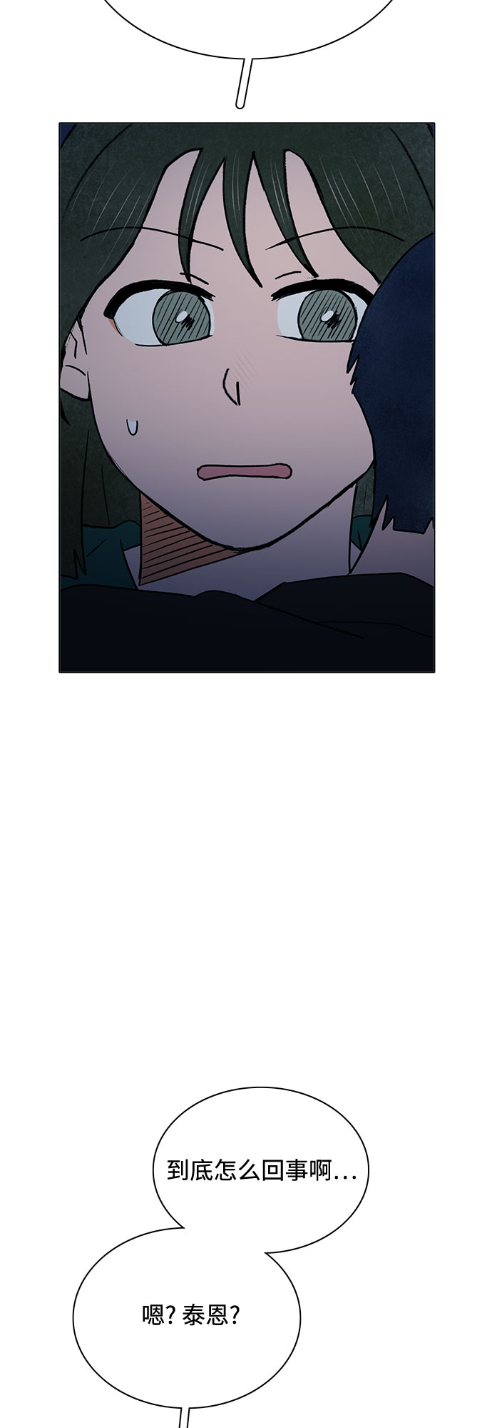 第62话24