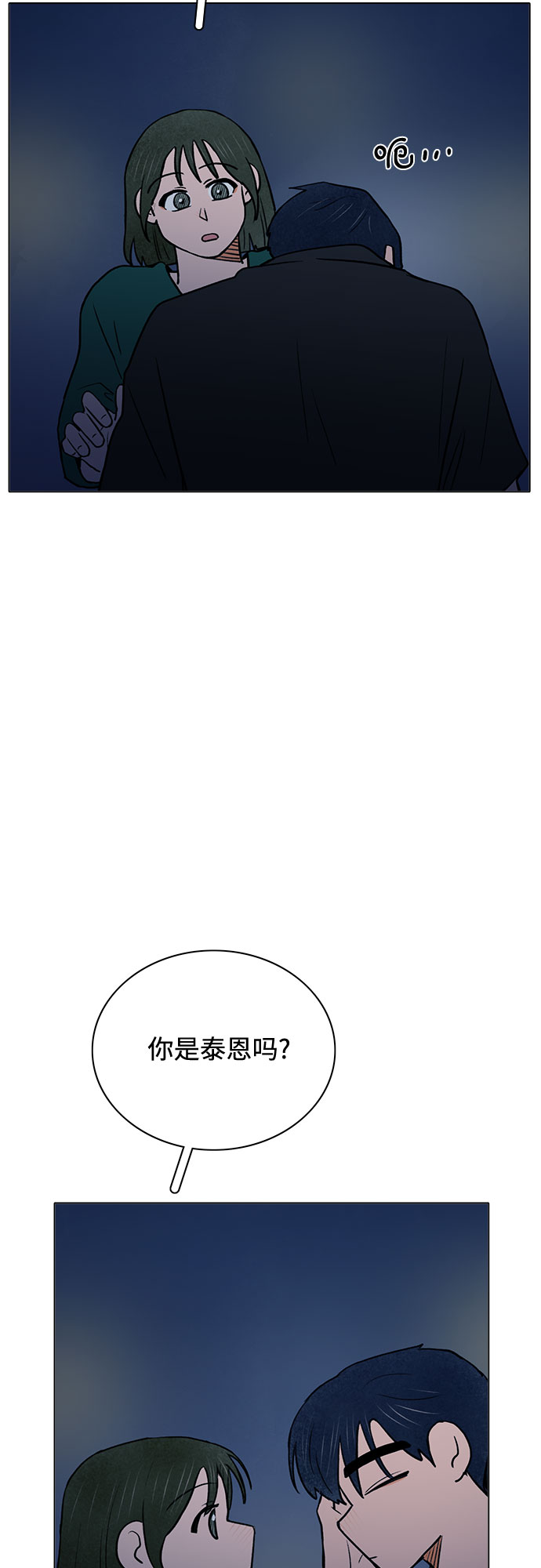 第62话25