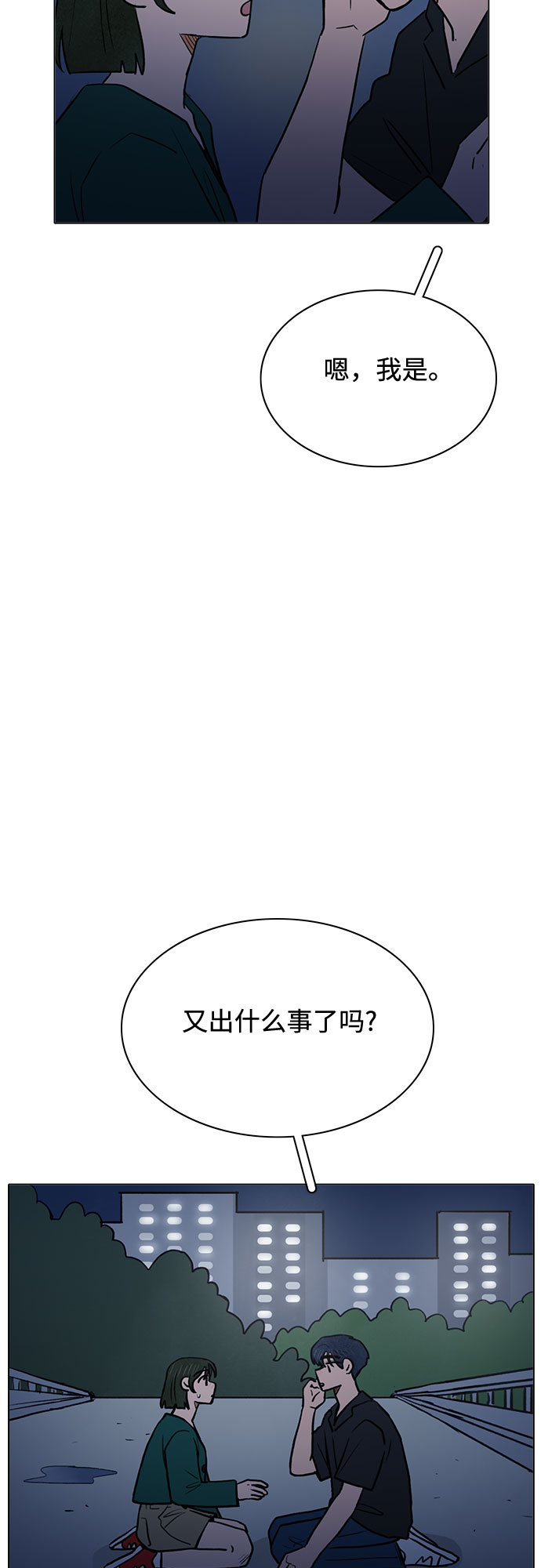 第62话26