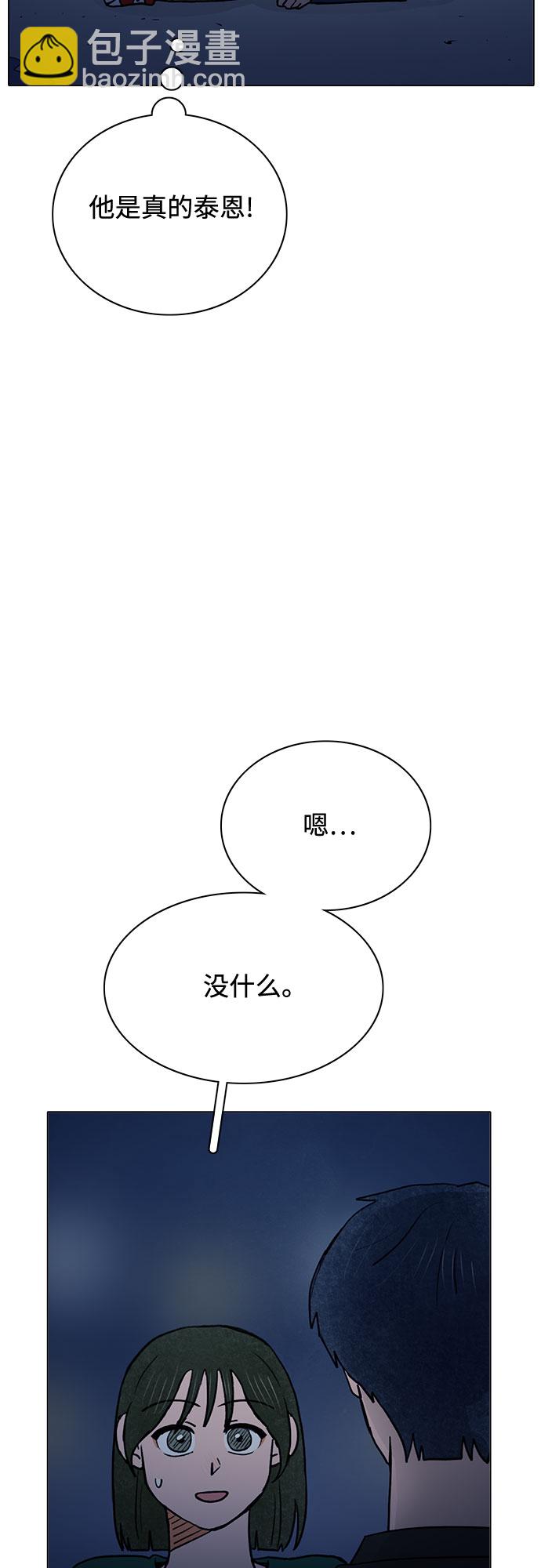 第62话27