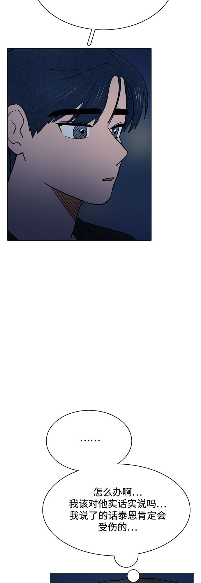第62话31
