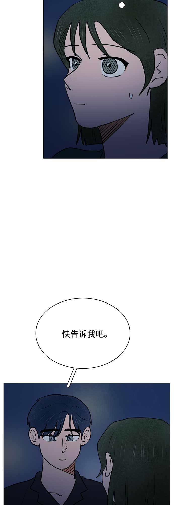 第62话32