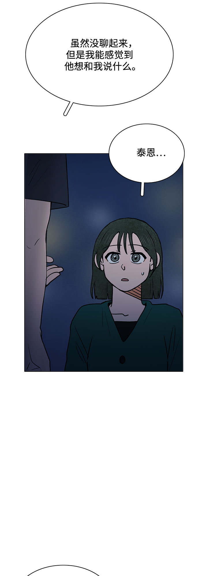 第62话37
