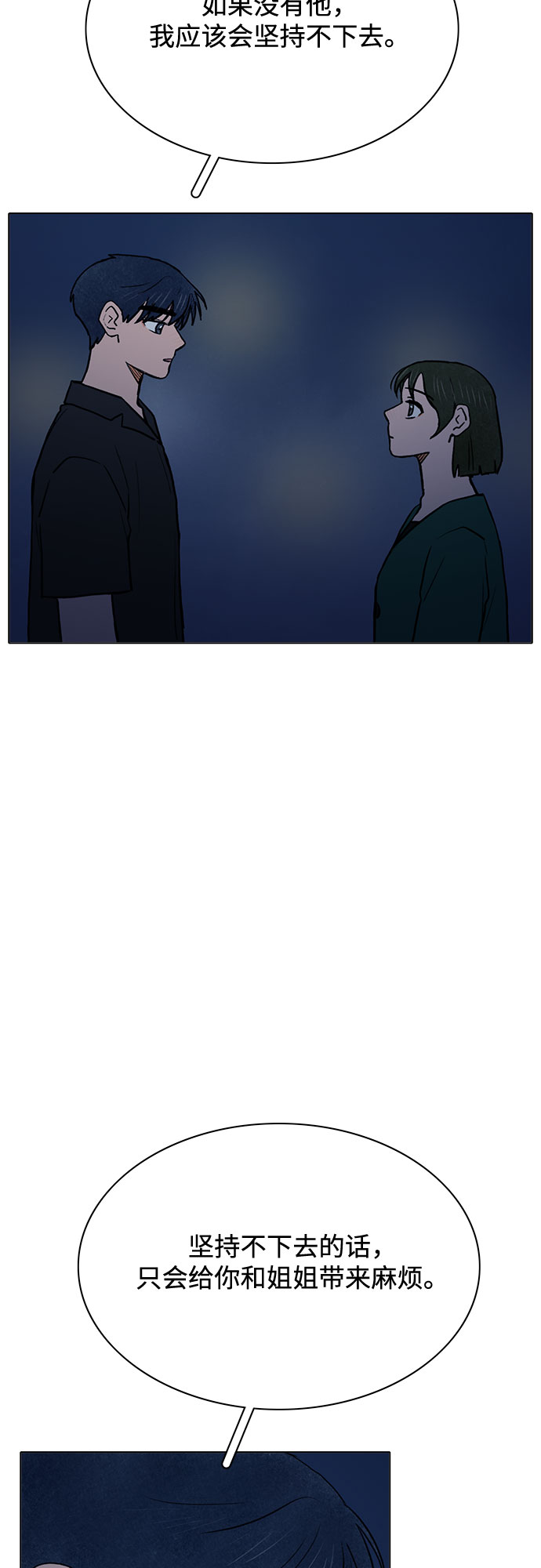 第62话39