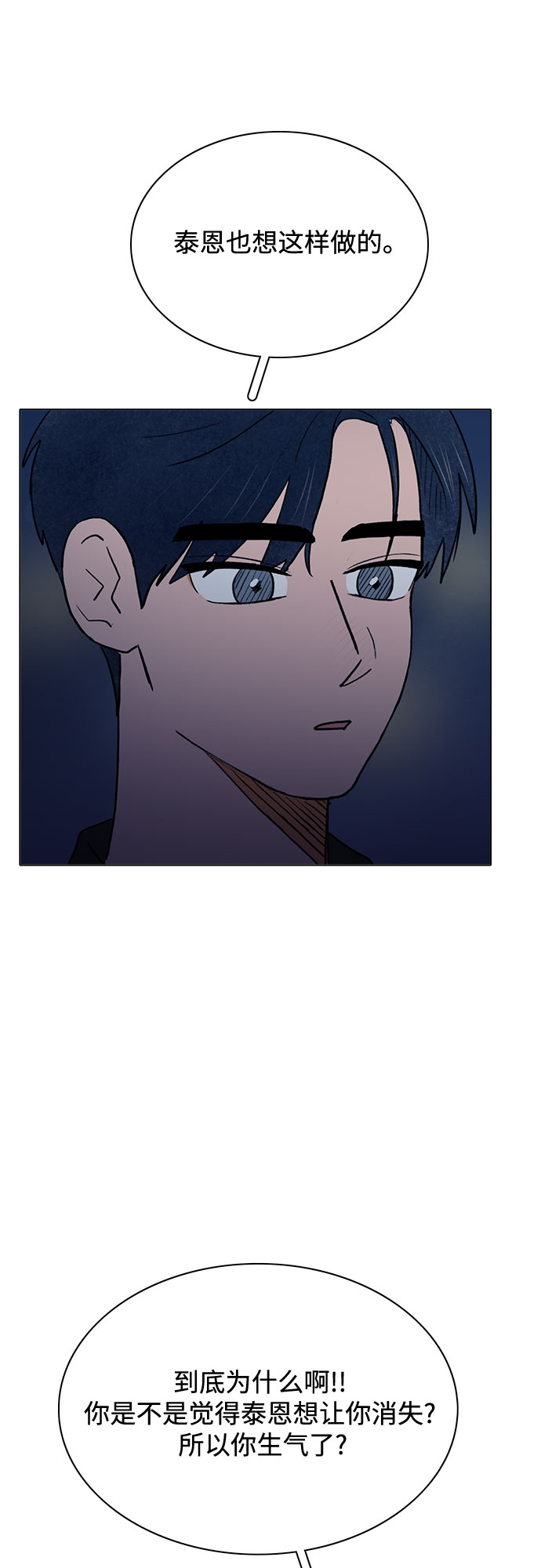 第62话4