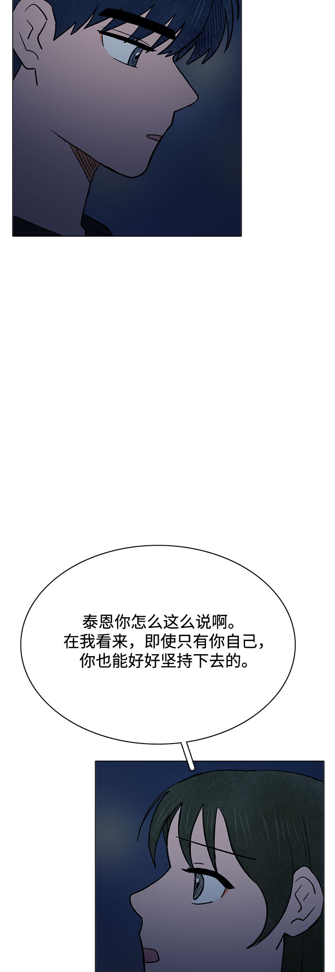 第62话40