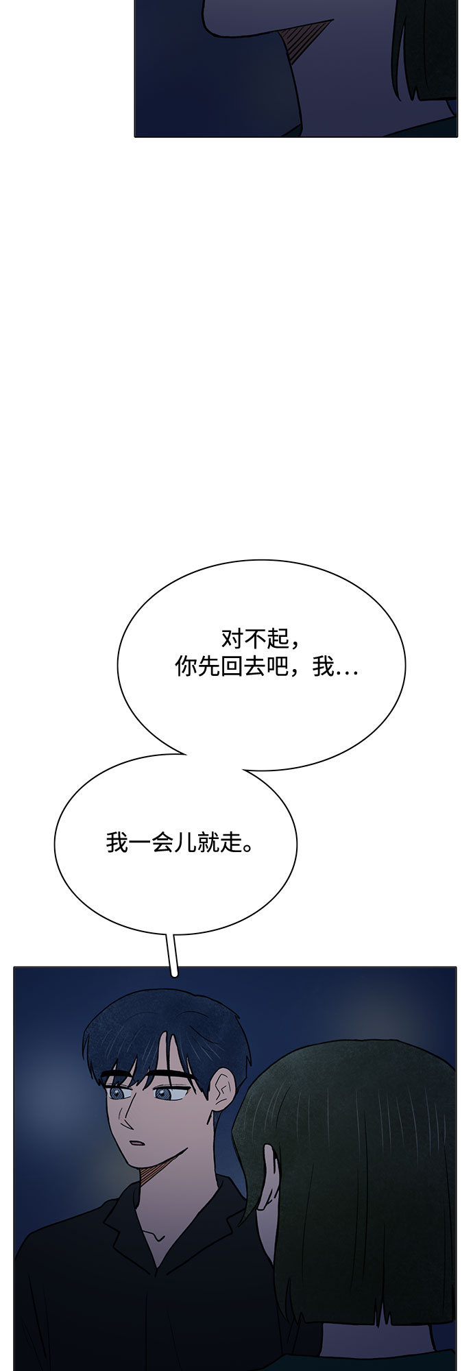 第62话41