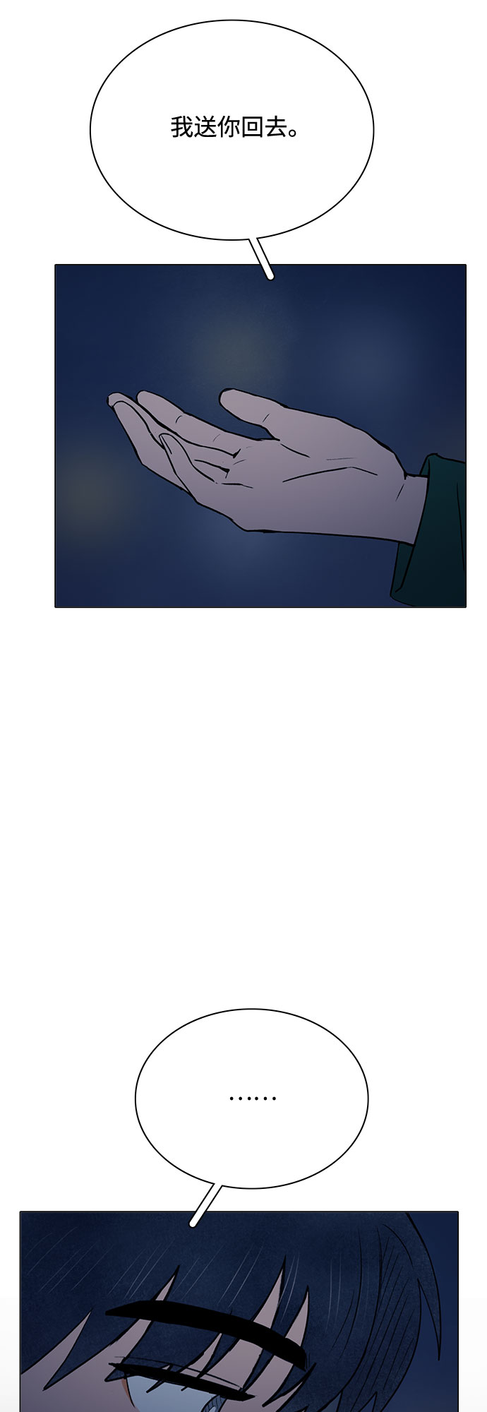第62话44