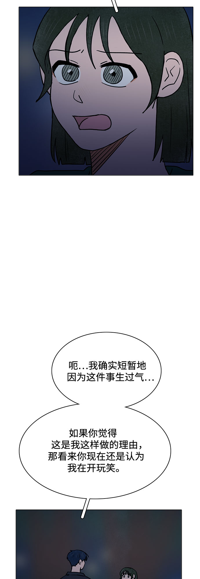 第62话5