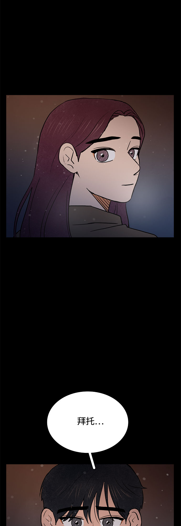 第62话51