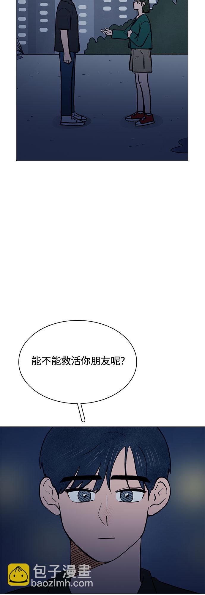 第62话53