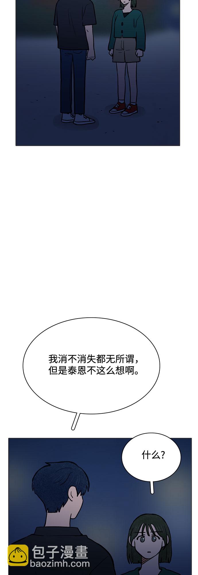 第62话6