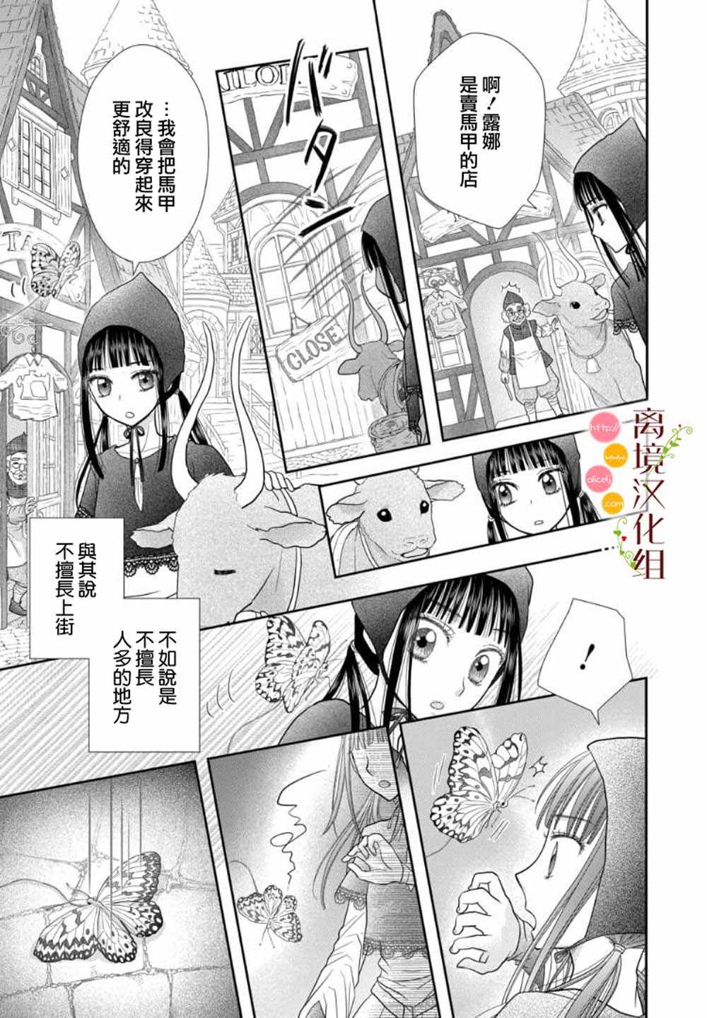 第1话10