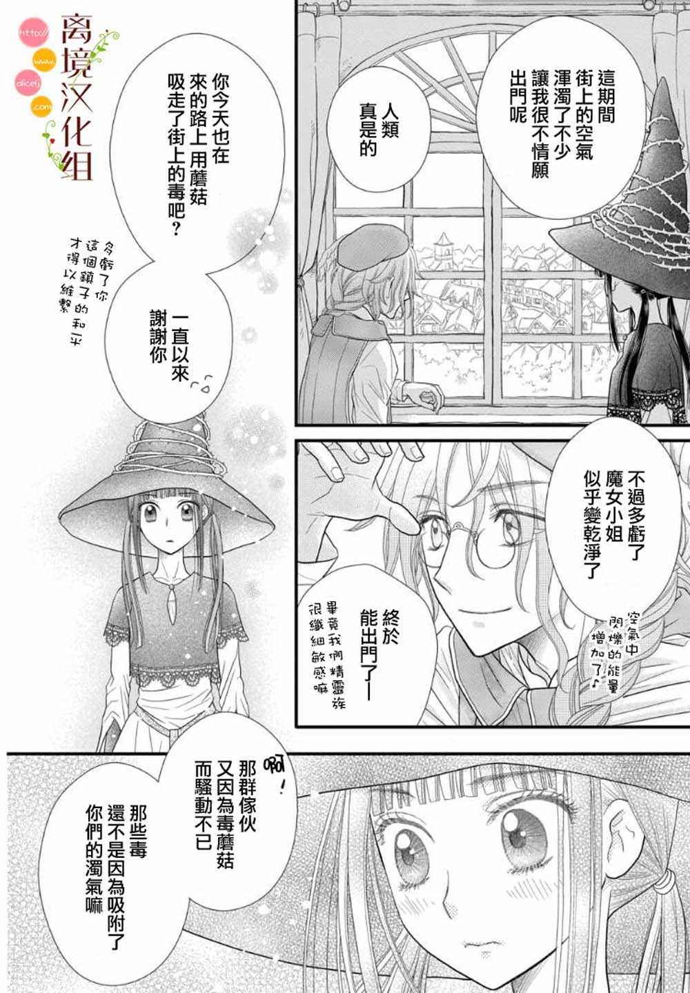 第1话15