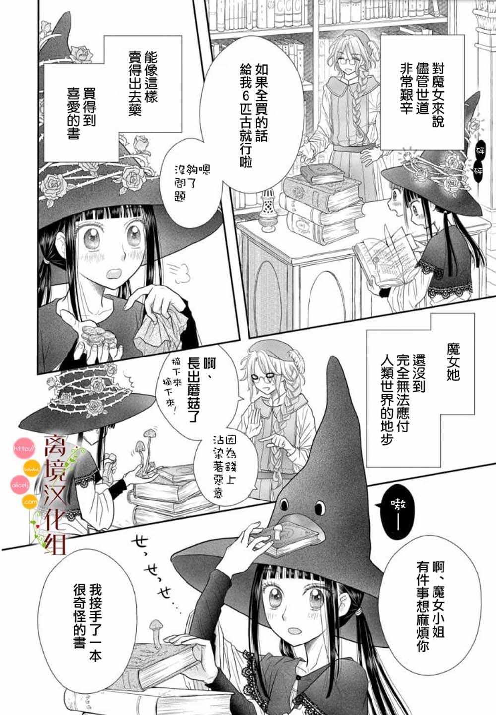 第1话18