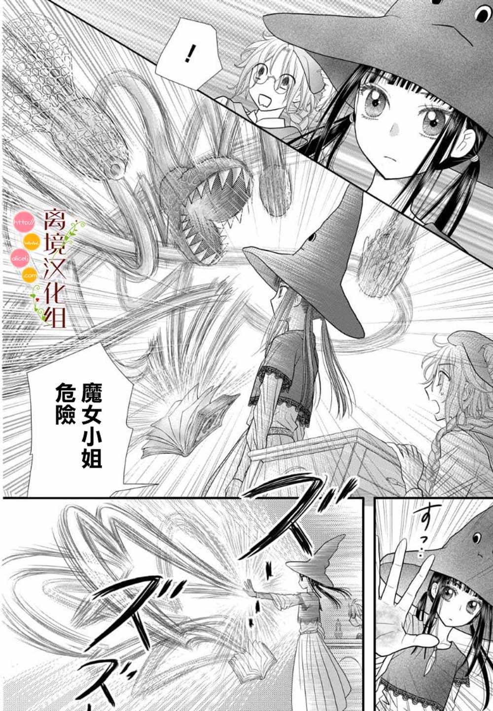 第1话20