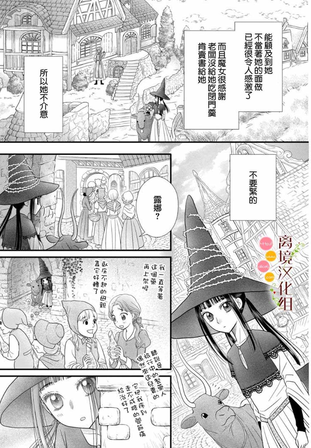 第1话23